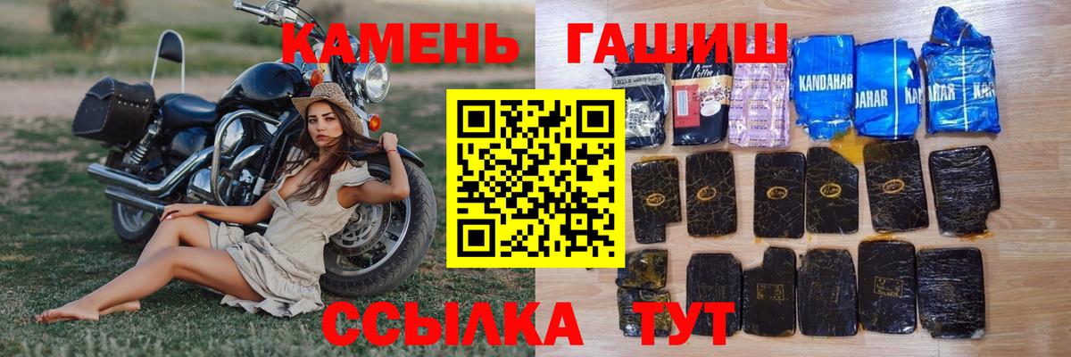 ГАШ AMNESIA HAZE  Гашиш Premium  Воркута  ГАШИШ  Вход с VPN 