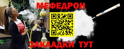 прущая мука Апрелевка