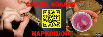 герыч Аргун