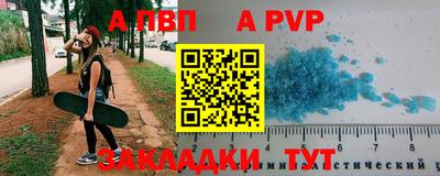 прущая мука Апрелевка