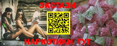 альфа пвп Апшеронск