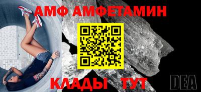 прущая мука Апрелевка