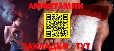 альфа пвп Апшеронск