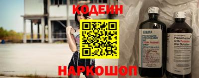 герыч Аргун