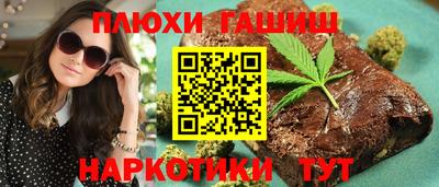 прущая мука Апрелевка