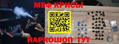 прущая мука Апрелевка