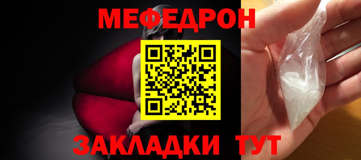 МЕФ Воркута