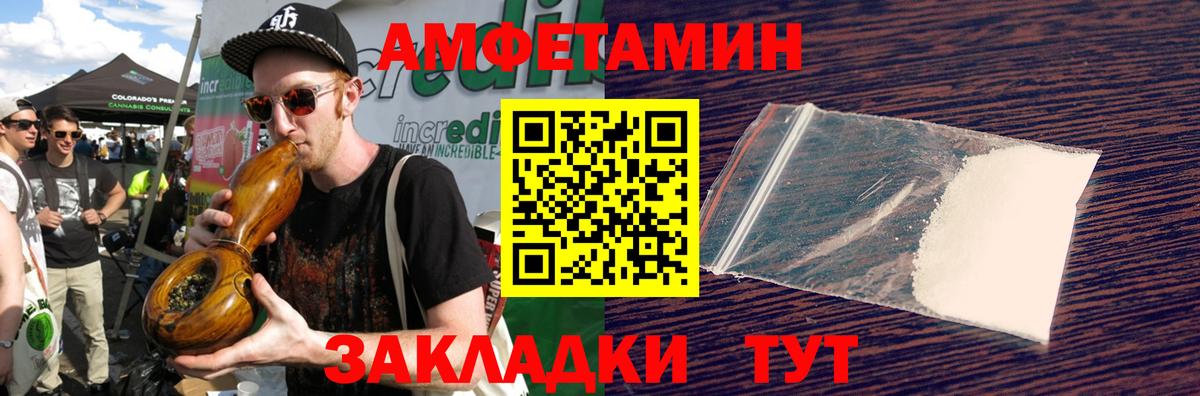 Воркута  Метамфетамин  Вход с VPN  Первитин винт 