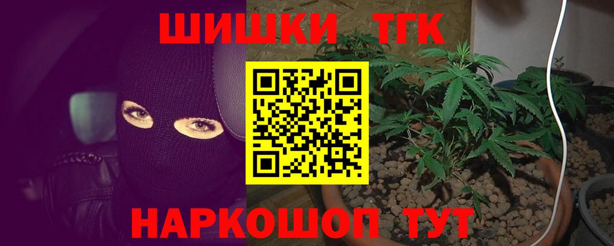 Бошки марихуана конопля  Вход с VPN  Воркута  Каннабис тримм 